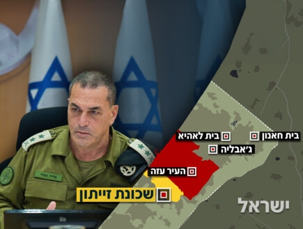 צה"ל הודיע: "ההתקפה על זייתון החלה"