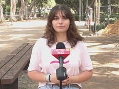 פז צמח נעצרה בהפגנה - והופשטה בתחנת המשטרה: "רגע משפיל"