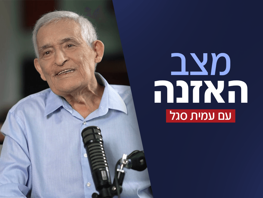 "טעיתי שעשיתי את זה – אבל זה אונס?"