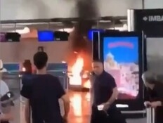 בהלה בנמל התעופה: "הוא נראה תוקפני וחסר מנוחה"