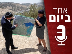המסמר האחרון בארון המדינה הפלסטינית: "קובר סופית"