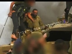 משפחתו של החייל החטוף נמרוד כהן תחשוף תיעוד חדש מחטיפתו