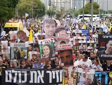 משפחות חטופים הכריזו על הצעד הבא: "נרעיד את המדינה"