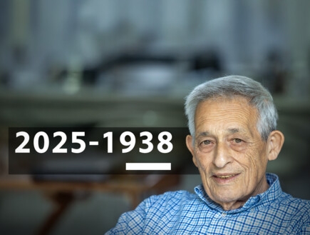 העיתונאי ואיש התקשורת דן מרגלית הלך לעולמו בגיל 87
