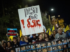 "הלילה הזה עלול להיות האחרון בחייהם"