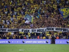 אוהדי מכבי ת"א השוו את הפועל לחמאס, הקבוצה עשויה להיקנס