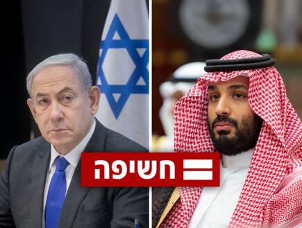 סעודיה באזהרה לישראל: סיפוח יסגור את הדלת לנורמליזציה